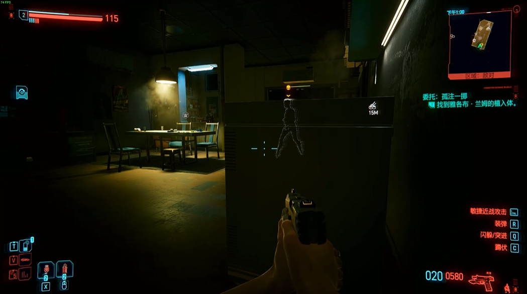 赛博朋克2077瑞吉娜委托任务怎么做