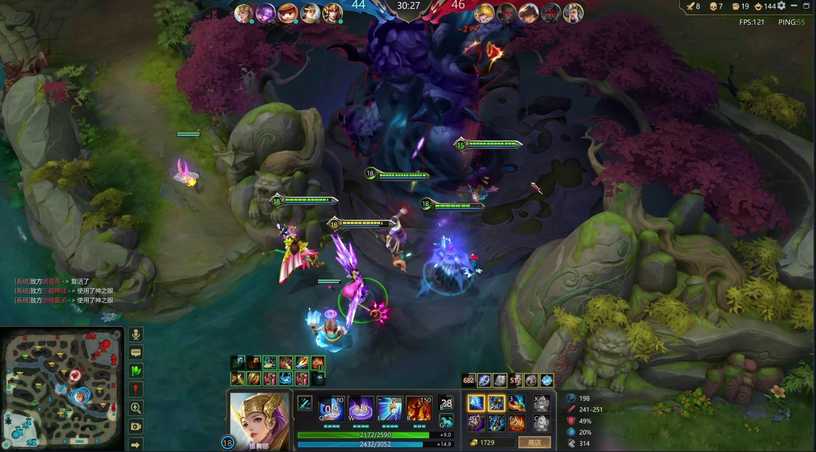 英魂之刃雅典娜怎么玩