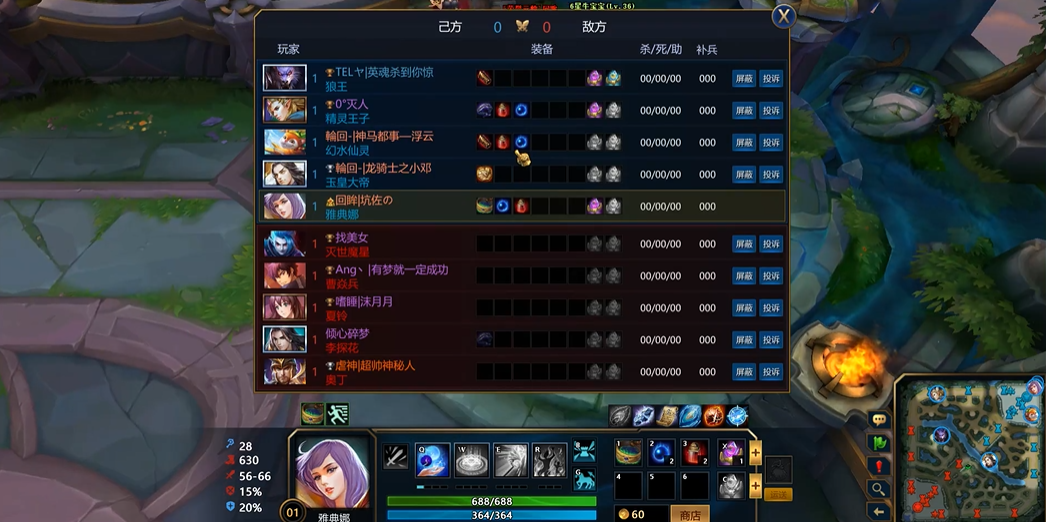 英魂之刃雅典娜怎么玩