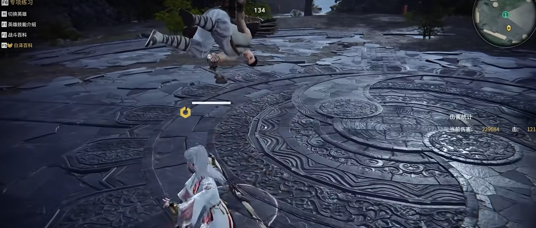 永劫无间最简单连招是什么