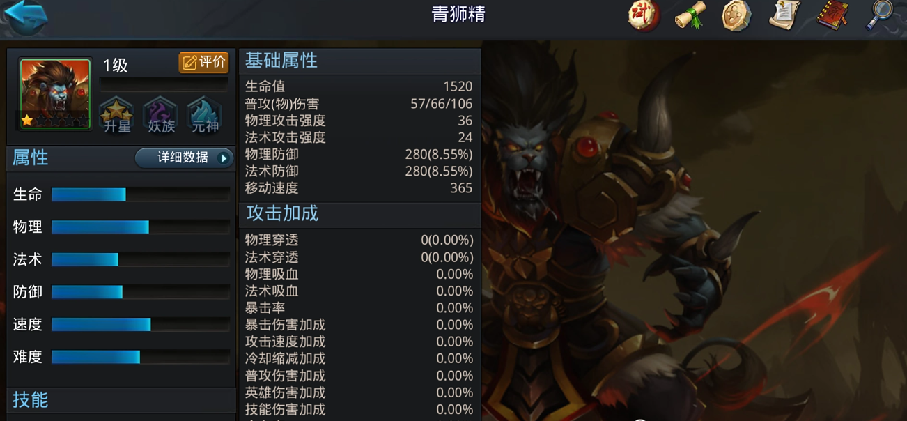 乱斗西游篝火尸王阵容怎么搭配