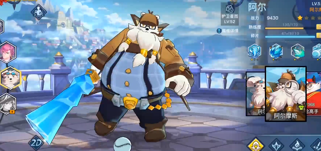 光影对决阿尔雪熊技能专精与团战技巧有哪些