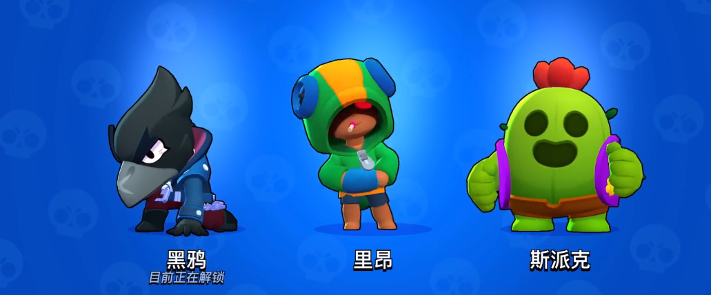 荒野乱斗斯派克和里昂哪个强