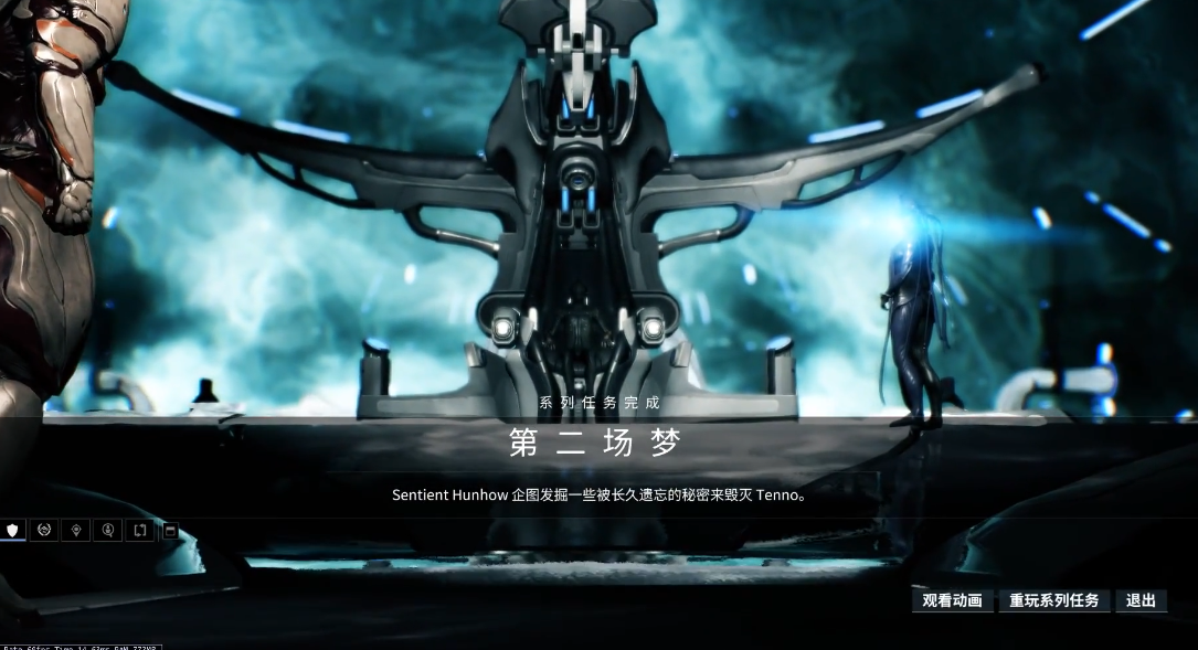 星际战甲梦中梦第二个任务怎么做 星际战甲梦中梦第二个任务怎么做