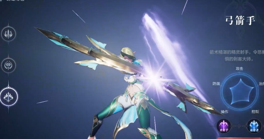 全民奇迹2巡游者怎么转圣射手