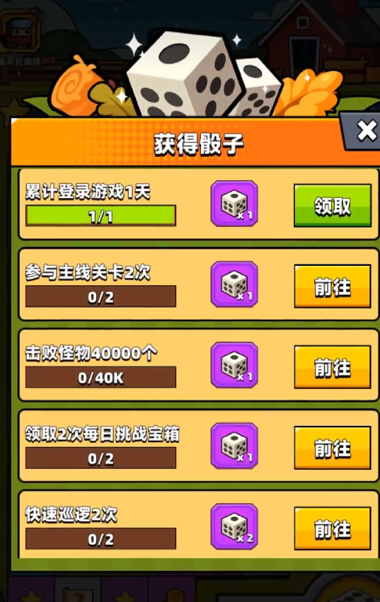 弹壳特攻队击败怪物任务怎么做 弹壳特攻队击败怪物任务怎么做