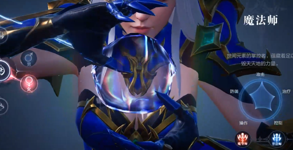 全民奇迹2法师学习什么技能