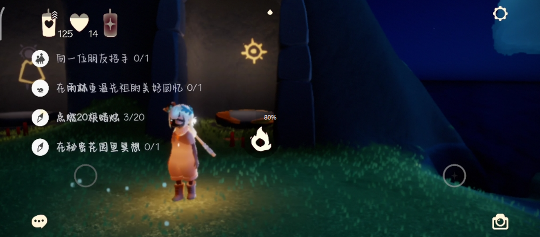 光遇飞吻在哪里解锁