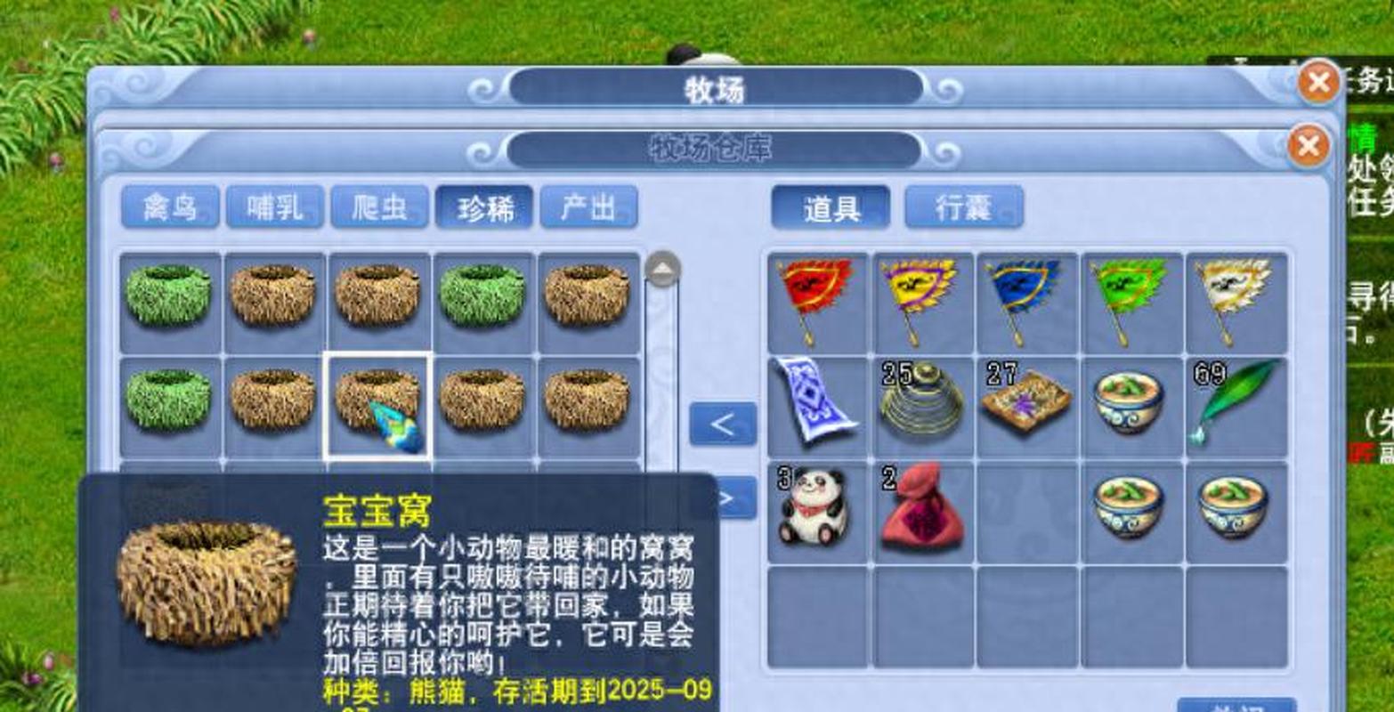 梦幻西游哪个门派适合长期玩