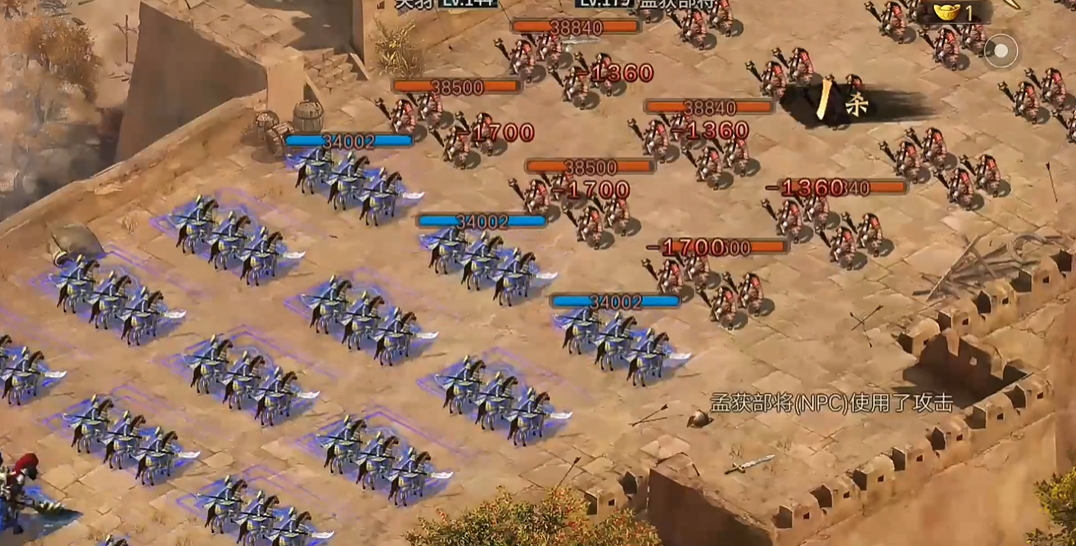 攻城掠地179孟获副本怎么打