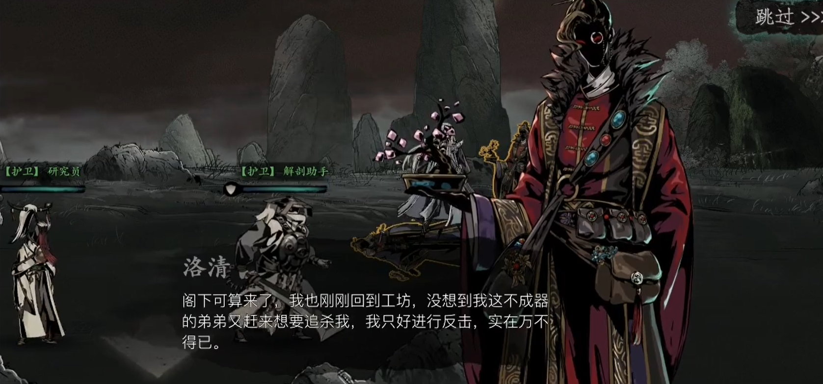 影之刃3奇戒双生任务怎么做