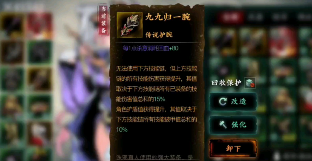 影之刃3轻羽精研怎么加点