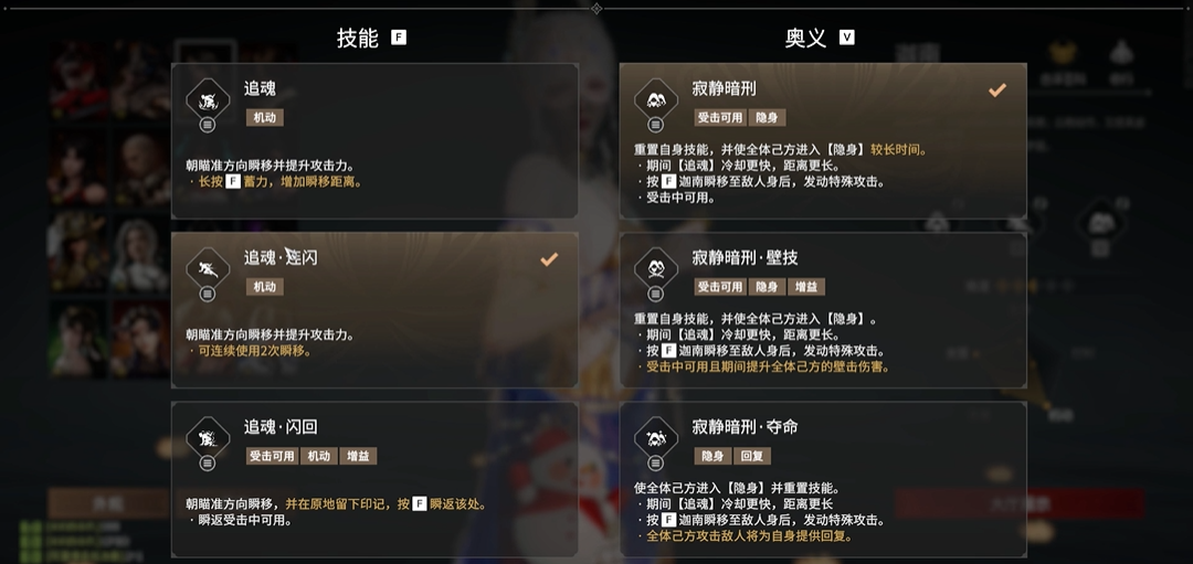 永劫无间各个角色技能怎么用