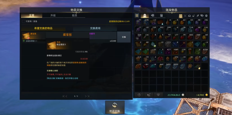 失落的方舟工匠的精髓有什么用 失落的方舟工匠的精髓有什么用