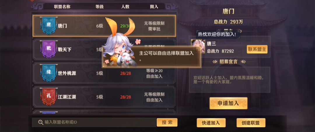 少年三国志零0氪怎么培养