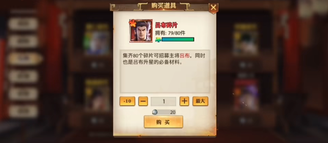 少年三国志零开局用什么阵容 少年三国志零开局用什么阵容