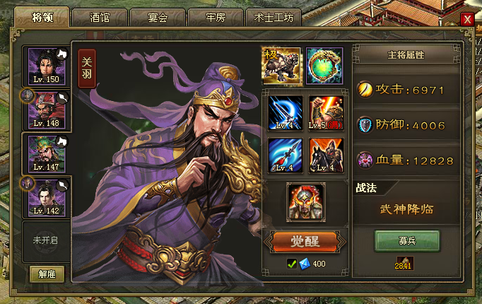 攻城掠地张飞吼不动的将有哪些