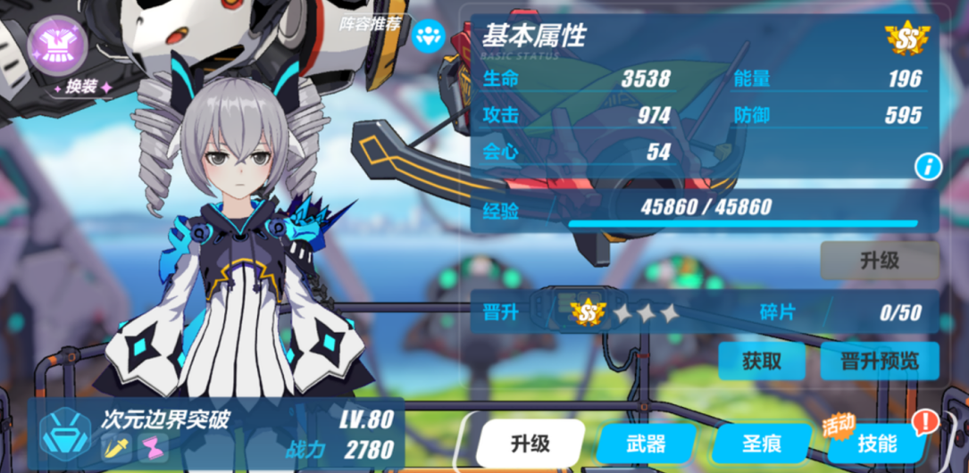 崩坏3一开始选哪个角色