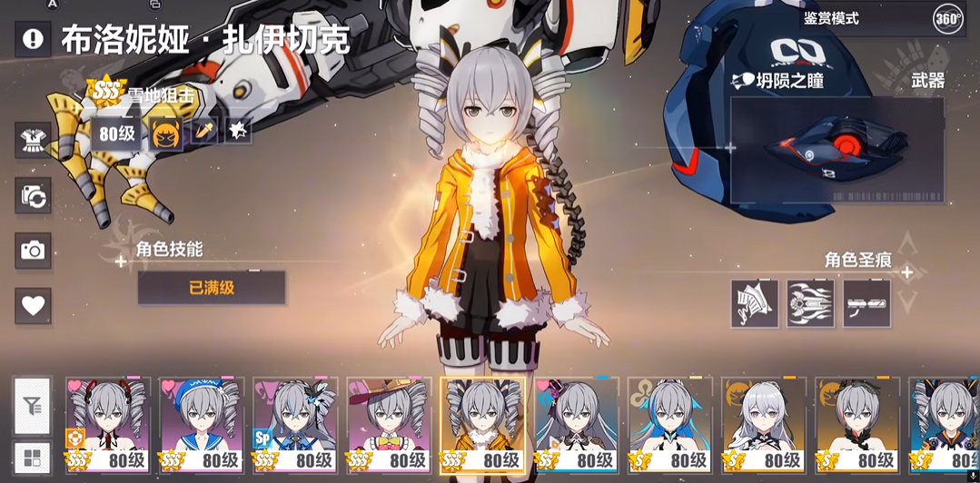 ​崩坏3零氪培养哪些角色当主c