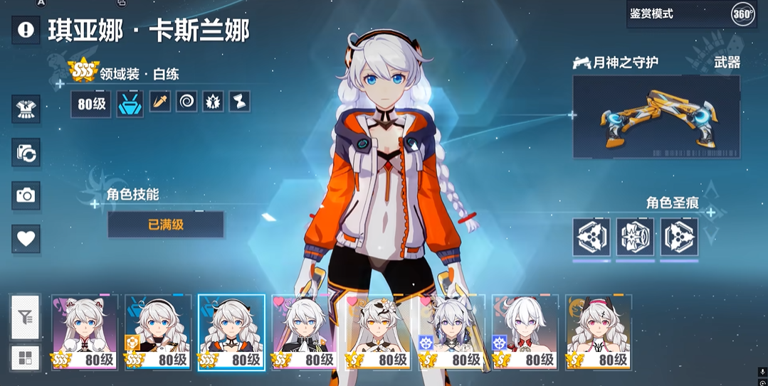 崩坏3零氪培养哪些角色当主c