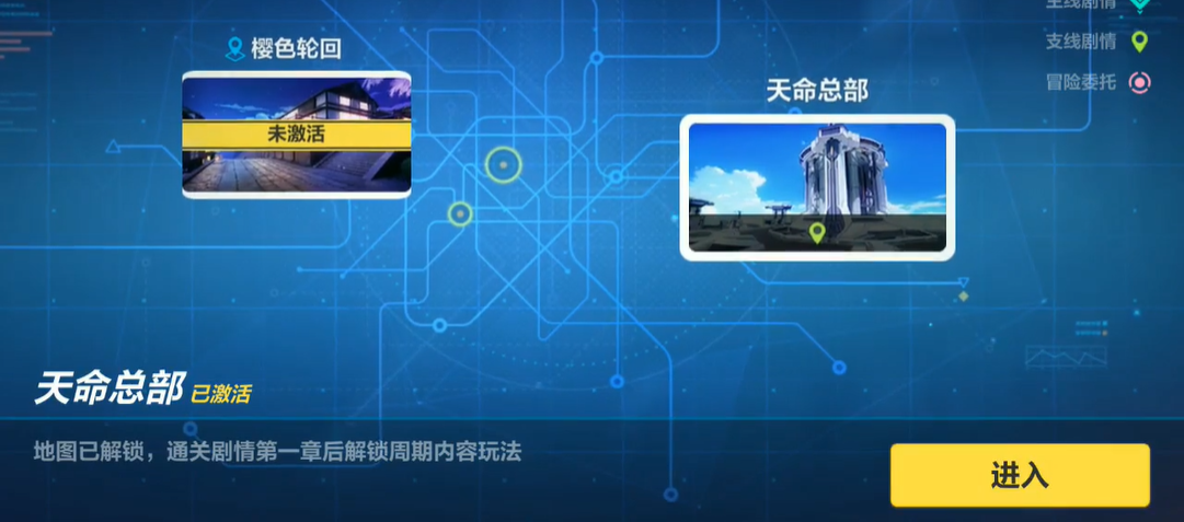崩坏3怎么快速攒水晶
