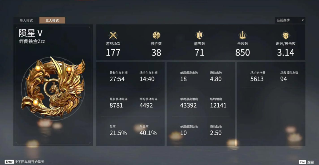 ​永劫无间怎么加分