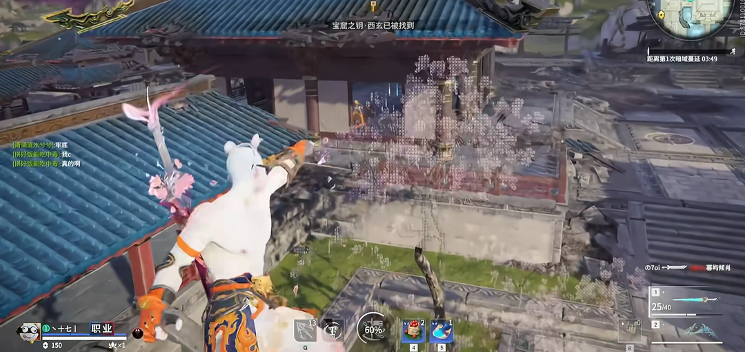 永劫无间新手飞索怎么用