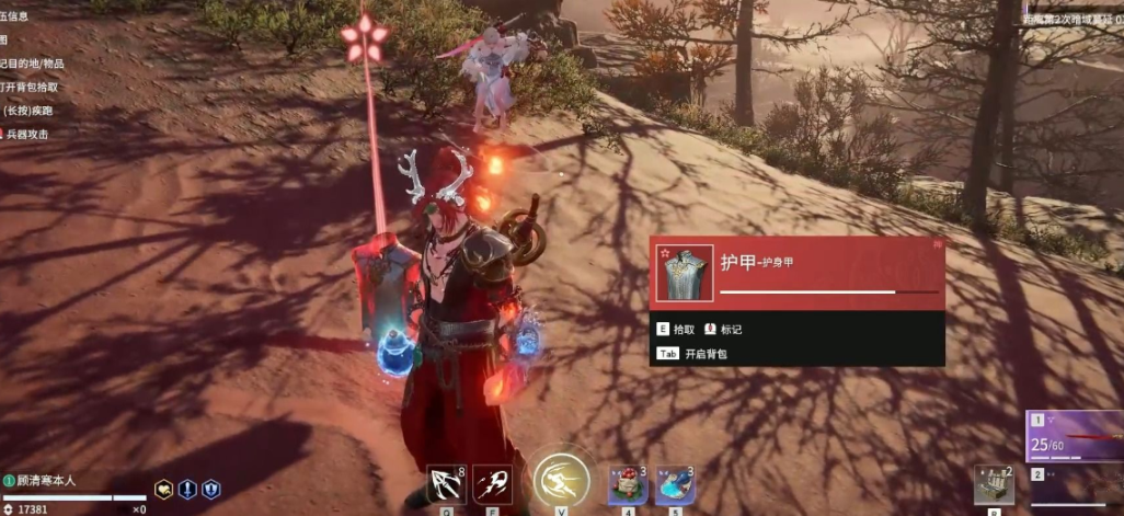 永劫无间红甲怎么拿