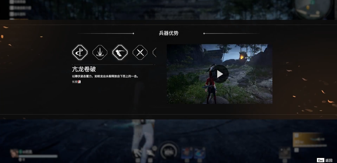 永劫无间匕首有什么技能