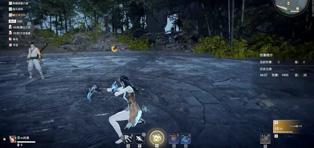 永劫无间匕首有什么技能