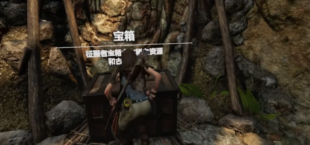 古墓丽影暗影宝箱怎么拿