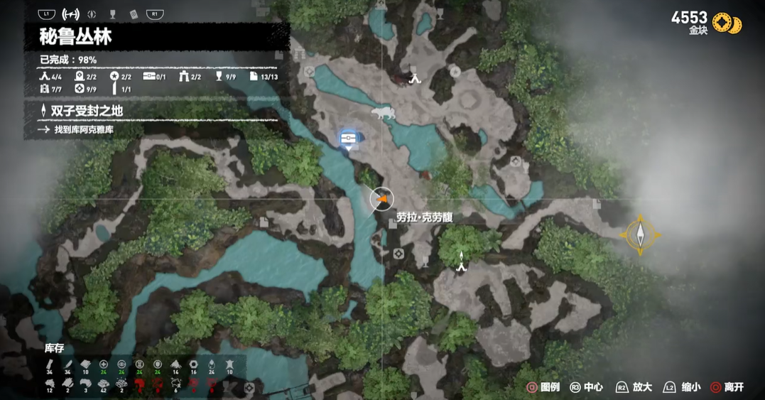 古墓丽影暗影宝箱怎么拿