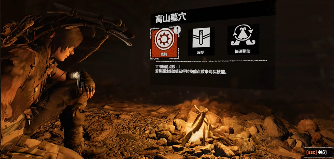 ​古墓丽影暗影高山古墓怎么过