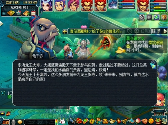 梦幻西游昆仑镜之忆怎么做