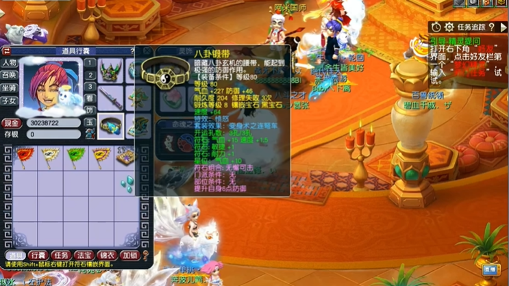 梦幻西游化生寺装备怎么搭配