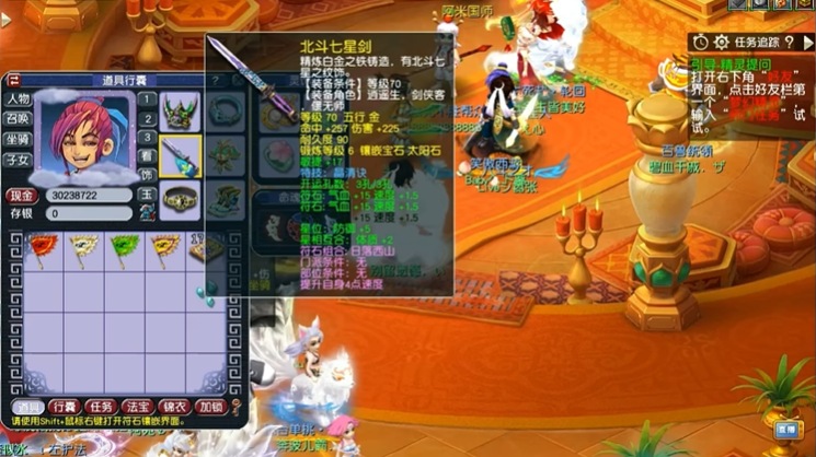 梦幻西游化生寺装备怎么搭配