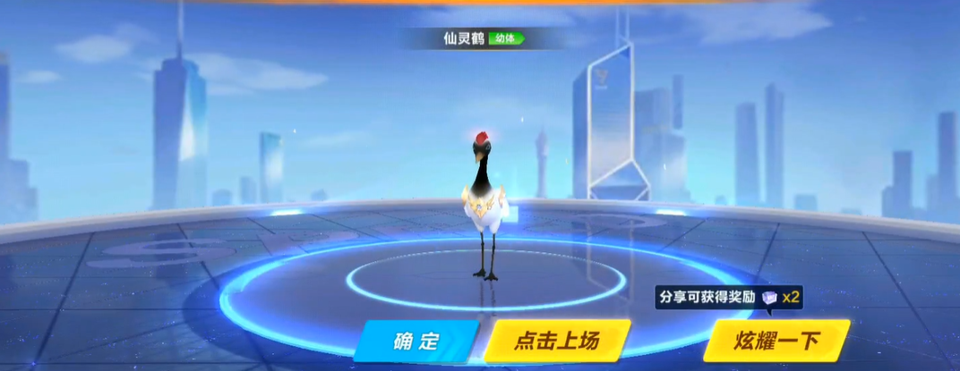qq飞车手游腾空宠物哪个厉害