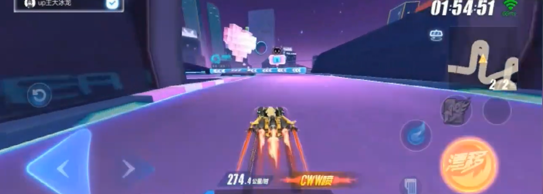 qq飞车手游如何快速拉车头