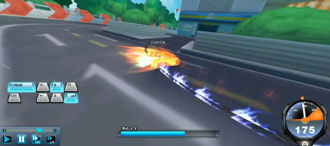 qq飞车怎么拖漂