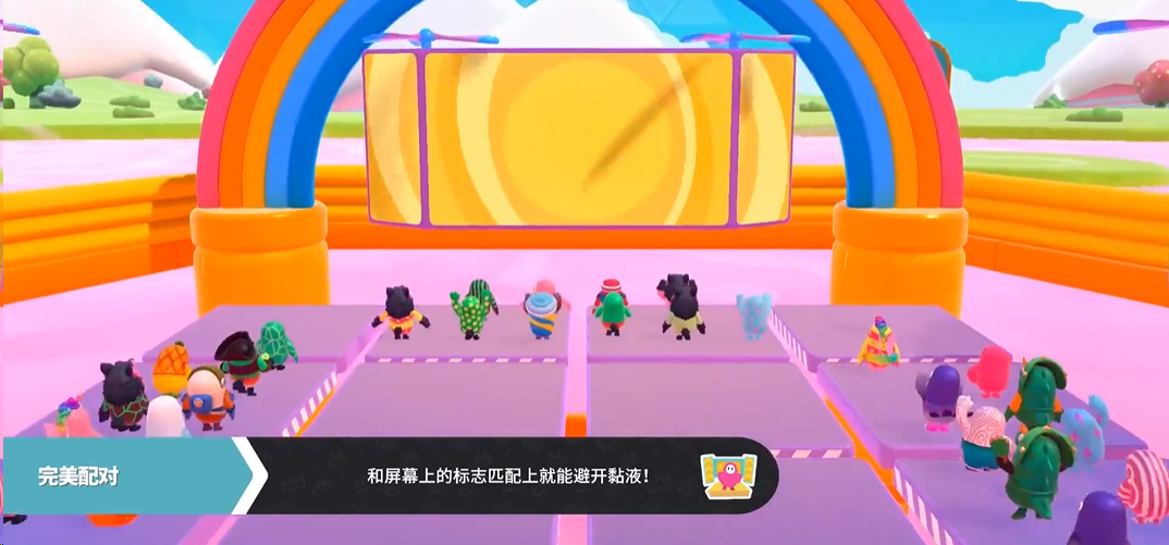 ​糖豆人完美配对怎么玩