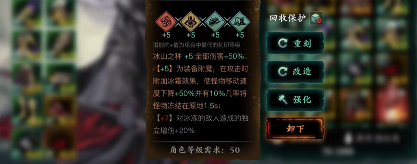 影之刃3无锋怎么叠灭戒