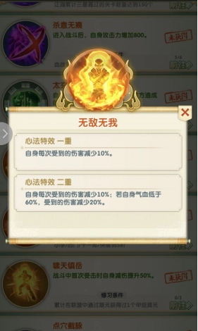 大掌门2十一郎阵容怎么搭配