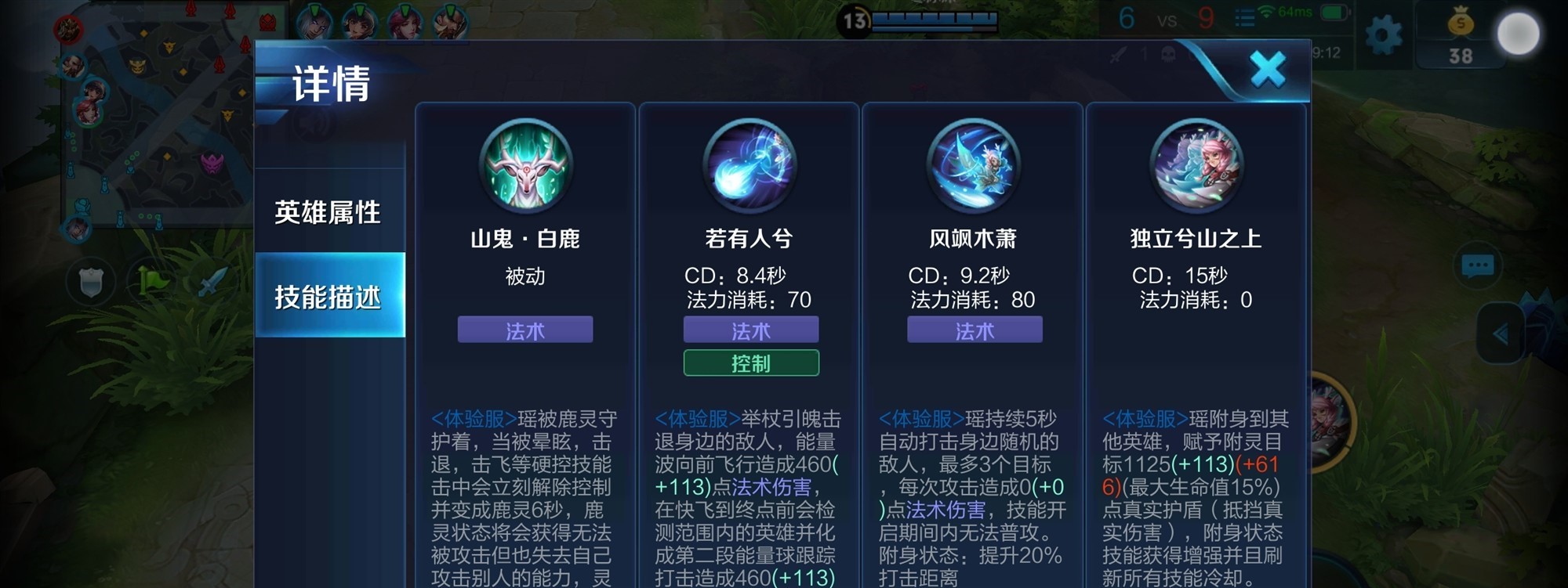 王者荣耀木兰新赛季出装怎么搭配