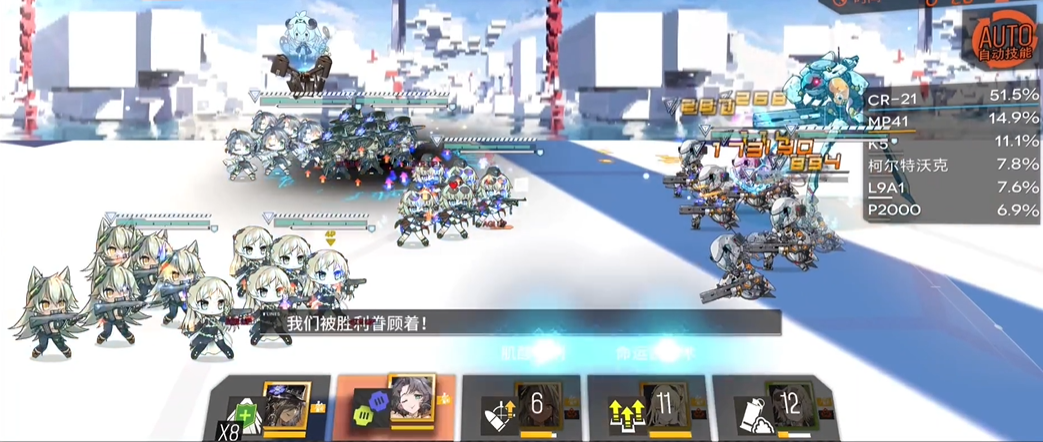 少女前线cr21怎么样