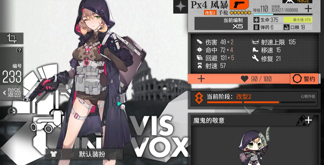 少女前线m200怎么样