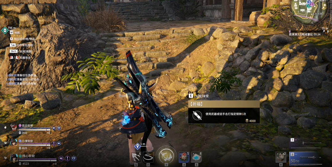 永劫无间所有任务刷新点在哪