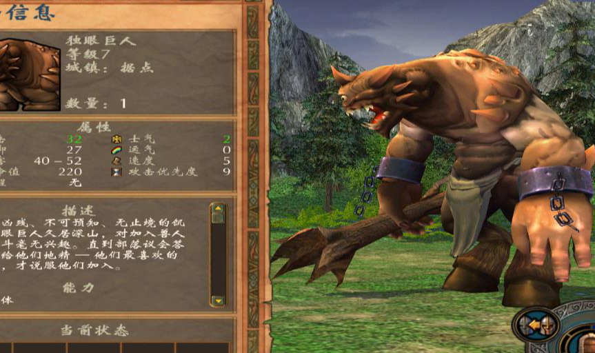 英雄无敌5宝藏图标怎么用不了