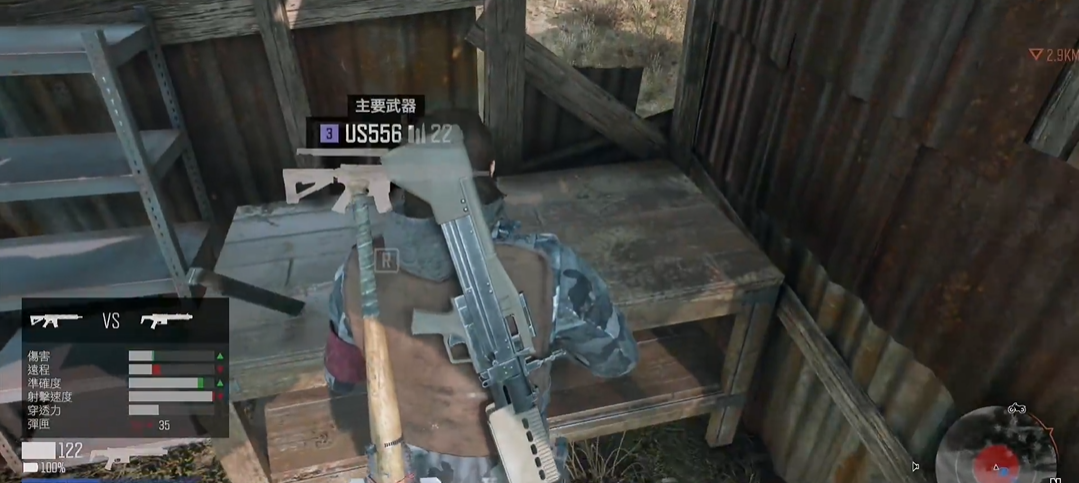 往日不再us556在哪