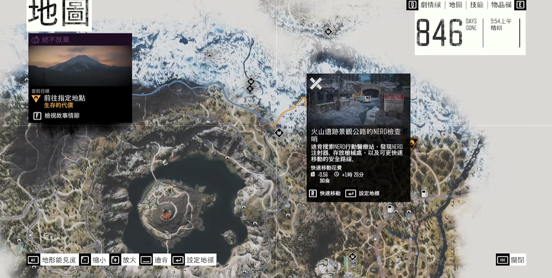 ​往日不再生存的代价怎么过关