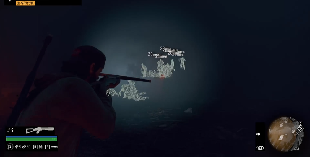 往日不再生存的代价怎么过关 往日不再生存的代价怎么过关